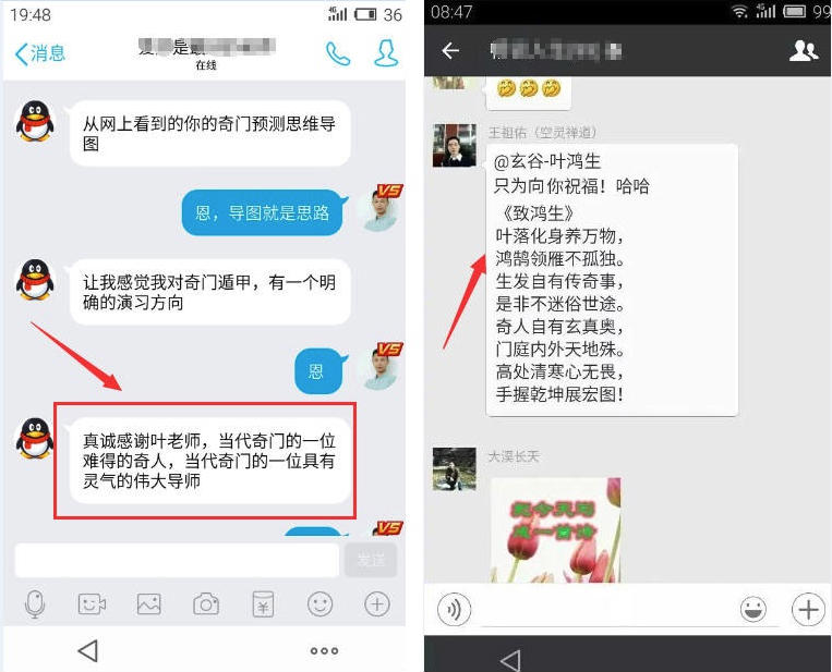 叶鸿生是怎么出名的