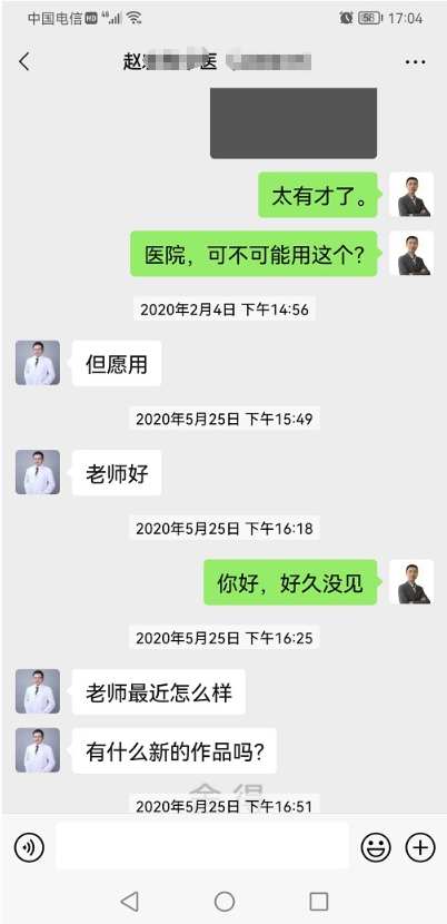 跟着叶鸿生学习奇门遁甲的人？