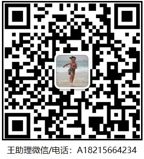 奇门线上课：报名高级运筹班